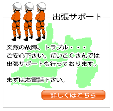 �o���T�|�[�g